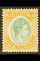 1952 Postal Fiscal 10r Dull Green And Yellow Orange, SG F1, Very Fine Mint. For More Images, Please Visit Http://www.san - Ceylan (...-1947)