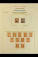 1940 - 1948 "BACK OF THE BOOK "ISSUES Mint And Used Collection On Printed Album Pages With A Range Of Postage Due Sets,  - Altri & Non Classificati