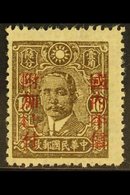 1942 PROVINCIAL SURCHARGES 16c Olive-brown Overprinted In KIANGSI, In Red, SG 688Af, Fine Mint. For More Images, Please  - Altri & Non Classificati