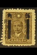 1943 PROVINCIAL SURCHARGES 50c On 16c Olive-brown, Overprinted In KWANGSI, Perf 10½, SG710Aga, Very Fine Mint. For More  - Sonstige & Ohne Zuordnung