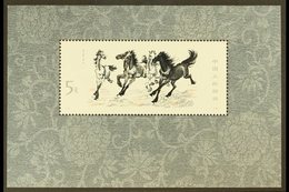 1978 Galloping Horse Miniature Sheet, SG MS2781, Never Hinged Mint. For More Images, Please Visit Http://www.sandafayre. - Andere & Zonder Classificatie