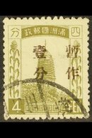 MANCHUKUO 1934-35 1f On 4f Yellow Olive, "Surcharged In Brown", SG 36a, Good Used For More Images, Please Visit Http://w - Sonstige & Ohne Zuordnung