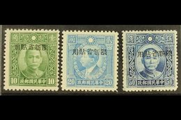 SINKIANG 1912 1943 10c Green, 20c Light Blue And 50c Blue Martyrs Ovptd, SG 239/41, Very Fine Mint. (3 Stamps) For More  - Other & Unclassified