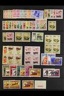 1960-64 NEVER HINGED MINT COLLECTION Incl. 1960 Flowers Set, Plus Unissued 15c And 60c, Inverted Overprints 1f And 10f B - Altri & Non Classificati