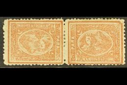 1874-75 5pa Brown Perf 13½x12½ Horizontal TETE-BECHE PAIR, SG 35fb, Fine Mint, The Right Stamp Showing BROKEN UPPER RIGH - Other & Unclassified