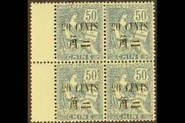 FRENCH POST OFFICES IN CHINA 1911-21 10c On 25c Blue (SG 89, Yvert 88) Fine Mint Marginal BLOCK OF FOUR. For More Images - Other & Unclassified