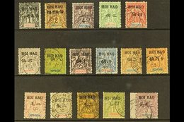 HOI-HAO 1903-4 Complete "HOI HAO" Overprints Set, Yvert 16/31, SG 16/31, Fine Used (16 Stamps). For More Images, Please  - Other & Unclassified