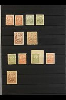RUSSIA - PLESKAU Never Hinged Mint Small Collection Includes The 1941/42 Pictorial Perf 11¼ Sets On Both Papers (Michel  - Other & Unclassified
