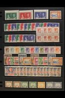 1937-52 MINT / NHM HOARD. A Duplicated Mint & Nhm Accumulation With Many Sets, Definitives To $2 & Upright Watermark Due - Sonstige & Ohne Zuordnung