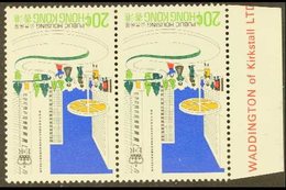 1981 RARE VARIETY PAIR. 20c Public Housing WATERMARK INVERTED Variety, SG 402w, Fine Never Hinged Mint Marginal Horizont - Altri & Non Classificati