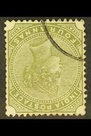 1882-90 4a Olive-green WATERMARK INVERTED Variety, SG 96w, Used, Slightly Trimmed Perfs At Right, Fresh & Very Scarce Fo - Otros & Sin Clasificación