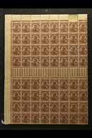 1911-22 HALF SHEET Of The 1921 1½a Chocolate (type B), SG 165, A Complete Top Half Of The Sheet (16 X 8) Showing Margins - Sonstige & Ohne Zuordnung