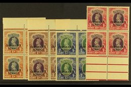 CHAMBA OFFICIALS. 1938-40 KGVI High Values Set As Marginal BLOCKS Of 4, SG O68/71, Never Hinged Mint (4 Blocks Of 4 Stam - Otros & Sin Clasificación