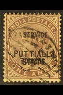 PATIALA OFFICIAL 1885 VARIETY - 1a Brown-purple With "SERVICE" Double, One Inverted, SG O5b, Fine Used. For More Images, - Other & Unclassified