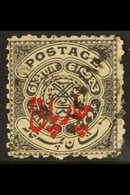 HYDERABAD 1930 4p On ¼a Grey Black, Perf 11, Ovptd In Red, SG 38a, Very Fine Used. Scarce Stamp. For More Images, Please - Sonstige & Ohne Zuordnung