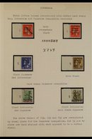 1950-63 FINE MINT COLLECTION Neatly Written Up And Presented In Two Albums, Begins With Range Of Various Overprints On J - Indonesië