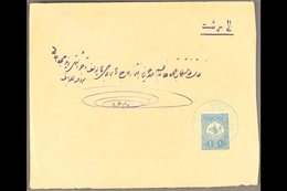 1908 TURKEY USED IN IRAQ. 1908 Env To Persia, Bearing Ottoman 1908 1pi Tied By Very Fine Bilingual "KERBELA" Cds In Brig - Irak