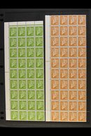 1968-70 1d To 1s Definitives In LARGE MULTIPLES Of 36 Or Larger, SG 248/258, Never Hinged Mint, Cat £244 (11 Items). For - Other & Unclassified