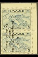 CEFALONIA & ITHACA 2 + 2d Blue Airmail, Vertical Pair Overprinted, Sass 3, Very Fine Never Hinged Mint. Signed Oliva. Fo - Sonstige & Ohne Zuordnung