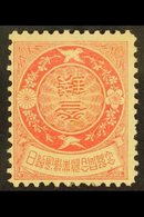 1905 3s Rose-red, P.11½-12, Amalgamation Of Postal Services, SG 153, Mint. For More Images, Please Visit Http://www.sand - Other & Unclassified