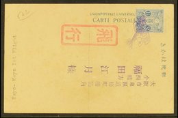 1926 (Sep) Osaka - Dairen First Flight Special Postcard Bearing 1½s Stamp Tied By Violet KEIJO (Seoul) Aircraft Cachet,  - Other & Unclassified