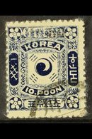 1897 18p Blue, Opt In Black, Top Of Stamp Is PRINTED DOUBLE, SG 13B Variety, Fine Used & Very Unusual. For More Images,  - Corée (...-1945)