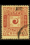 1897 25p Rose-lake, Overprint In Black, SG 14B, Very Fine Used. For More Images, Please Visit Http://www.sandafayre.com/ - Korea (...-1945)