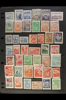 1947-59 USED COLLECTION Mostly Fine And All Different, With Some Of The Earlier Issues As Official Reprints, Includes 19 - Korea (Noord)