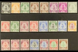 PERAK 1950-56 Complete Sultan Set, SG 128/148, Plus Listed 4c And 5c Shades, Superb Never Hinged Mint. (23 Stamps) For M - Autres & Non Classés
