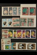 1967-1973 IMPERF PAIRS Superb Never Hinged Mint All Different Collection Of Imperf Variants In Pairs. Many Useful Sets I - Sonstige & Ohne Zuordnung