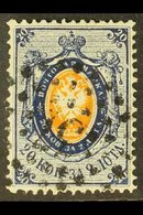 1858 20k Orange And Deep Blue, Arms, Perf 14½ - 15, SG 3, Very Fine Used. Lovely Stamp. For More Images, Please Visit Ht - Otros & Sin Clasificación