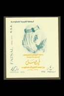 1975 40p King Faisal Memorial Issue Imperf Miniature Sheet, SG MS1103, Superb Never Hinged Mint. For More Images, Please - Saudi Arabia