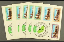 1985 International Conference On King Abdulaziz Imperf Miniature Sheet (SG MS 1429) Never Hinged Mint - An Investment Ho - Saoedi-Arabië