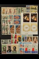 1965-1972 IMPERF PAIRS Superb Never Hinged Mint ALL DIFFERENT Collection. Postage And Air Post Issues Including Many Goo - Other & Unclassified