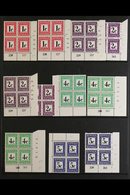 POSTAGE DUES 1967-71 COMPLETE SET IN BLOCKS OF FOUR, Many In Cylinder Blocks, With Additional Shades Of 2c & 10c Values, - Non Classés