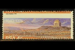 RSA VARIETY 1974 4c Voortrekker Monument, SHIFTED PERFORATIONS, SG 374, Never Hinged Mint. For More Images, Please Visit - Non Classés