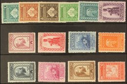 1931 Montserrat Monastery Perf 14 Special Printing complete Postage Set, Plus Express Stamp, All With "A000,000" (= SPEC - Andere & Zonder Classificatie