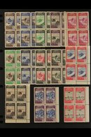 MOROCCO 1950 75th Anniv. Of The UPU Set Complete, SG 339/E351 (Edifil 312/324), Never Hinged Mint BLOCKS OF FOUR (13 Blo - Sonstige & Ohne Zuordnung