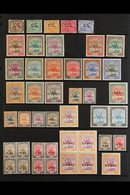 1897-1954 FINE MINT COLLECTION On Stock Pages, ALL DIFFERENT With A Few Ovpt'd Blocks Of 4, Includes 1902-21 Set, 1927-4 - Sudan (...-1951)