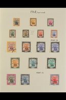 OFFICIAL 1948 Set Complete With Both 4p Perfs, SG O43/O58, Very Fine Used (17 Stamps) For More Images, Please Visit Http - Soedan (...-1951)
