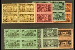 POSTAGE DUE 1925-31. Complete Set, SG D192/98, Never Hinged Mint Blocks Of 4, Some Perf Splitting On . Lovely (28 Stamps - Siria