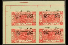 1925 (2 Aug) ½p Carmine IMPERF WITH INVERTED OVERPRINT (as SG 137a) BLOCK OF FOUR On Gummed Paper, From The Upper Left C - Giordania