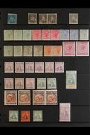 1851-1952 VALUABLE MINT DISCOVERY. A Selection Of Mint Issues With Many Better/top Values Found In An Old Commercial Env - Trinidad & Tobago (...-1961)