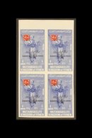 1965 4b Ultramarine And Red Imperforate Opt'd Black "IN MEMORY OF SIR WINSTON CHURCHILL ...", Michel 144Bb, Never Hinged - Jemen