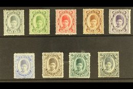 1908-09 "Small Sultan" Set To 75c, SG 225/233, Fine Mint. (9 Stamps) For More Images, Please Visit Http://www.sandafayre - Zanzibar (...-1963)