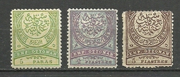 Turkey; 1888 Crescent Postage Stamps - Unused Stamps