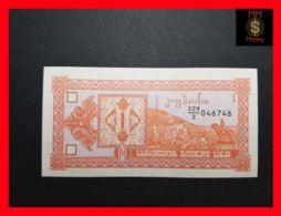 GEORGIA 1 Kuponi 1993  P. 33 UNC - Georgien