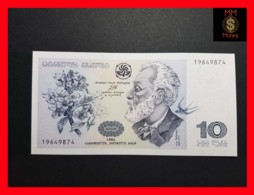 GEORGIA 10 Lari 1995  P. 56 UNC - Georgien