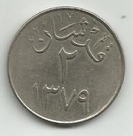 Saudi Arabia 2 Qirsh 1379 (1960) - Saudi-Arabien