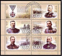 BULGARIA - 2010 - 150th Birth Anniversary Of Bulgarian Commanders - PF (O) - Used Stamps